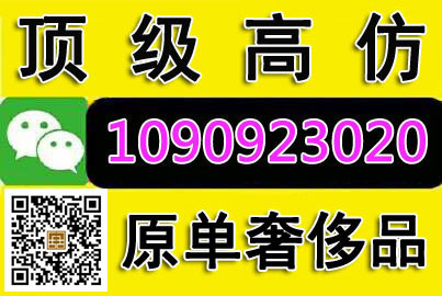 高仿BV手拿包 高仿BV手拿包
